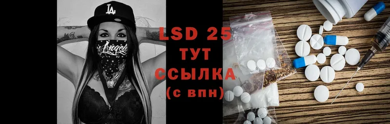 LSD-25 экстази ecstasy  ОМГ ОМГ как войти  Струнино 