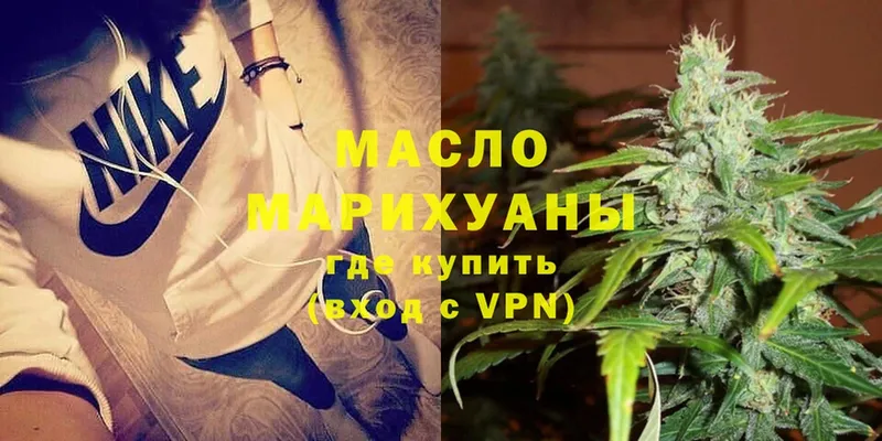 Дистиллят ТГК гашишное масло  Струнино 